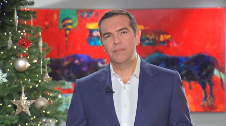 Τσίπρας Πρωτοχρονιά