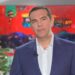Τσίπρας Πρωτοχρονιά