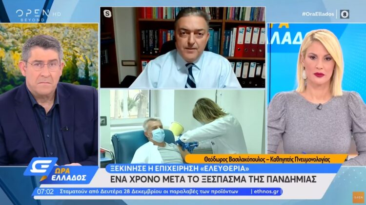 βασιλακόπουλοςOPEN