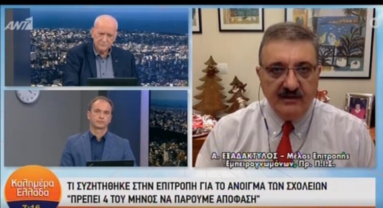 Εξαδάκτυλος: Πιθανό το σταδιακό άνοιγμα των σχολείων – Φόβοι για αύξηση των κρουσμάτων