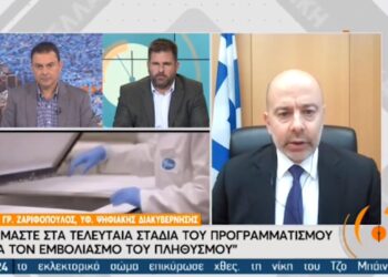 ζαφιρόπουλοςΕΡΤ