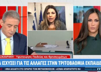 ζαχαρακηmega