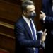 μητσοτάκης mitsotakis