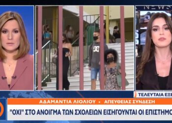 οχι άνοιγμα