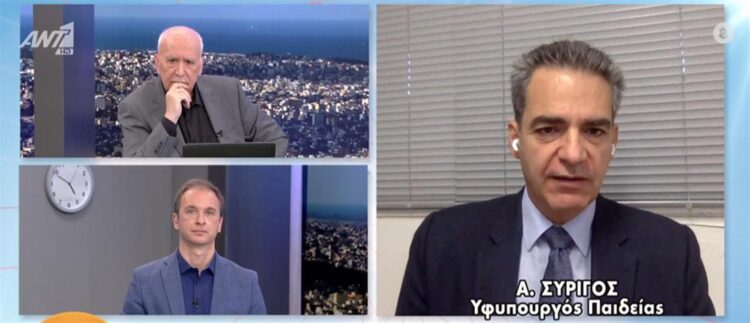 Υπ. Παιδείας: Η εξεταστική του χειμερινού εξαμήνου θα γίνει εξ αποστάσεως