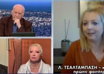 Αποκαλύψεις σοκ για τον καθηγητή του ΑΠΘ: Οι απειλές και οι καταγγελίες στο Facebook