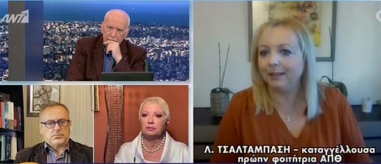 Αποκαλύψεις σοκ για τον καθηγητή του ΑΠΘ: Οι απειλές και οι καταγγελίες στο Facebook