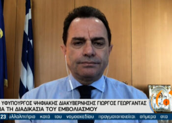 20210114-apotiseksi-georgantas-681x383