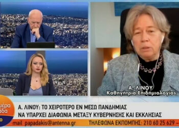 Λινού: «Ναι μεν αλλά» για το άνοιγμα των σχολείων