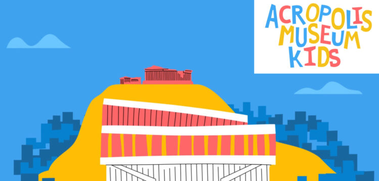 Μουσείο Ακρόπολης acropolismuseum2