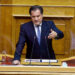 adonis georgiadis-Άδωνις Γεωργιάδης