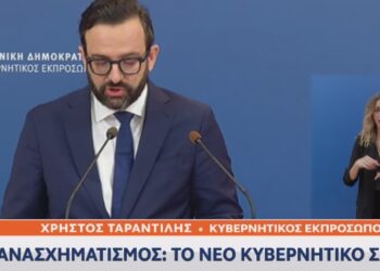 Ανασχηματισμός – Τα ονόματα: Αυτοί είναι οι νέοι υπουργοί και υφυπουργοί της κυβέρνησης (Live)