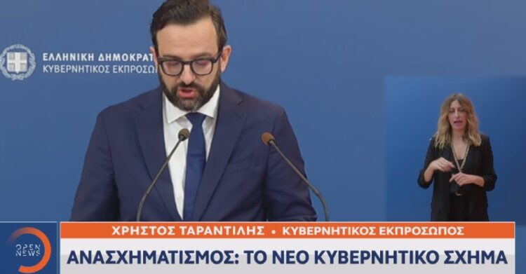 Ανασχηματισμός – Τα ονόματα: Αυτοί είναι οι νέοι υπουργοί και υφυπουργοί της κυβέρνησης (Live)