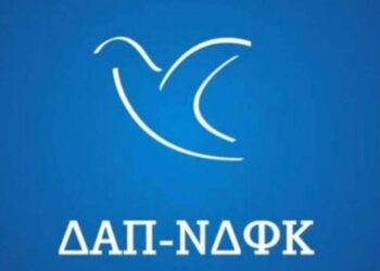dap ΔΑΠ ΝΔΦΚ
