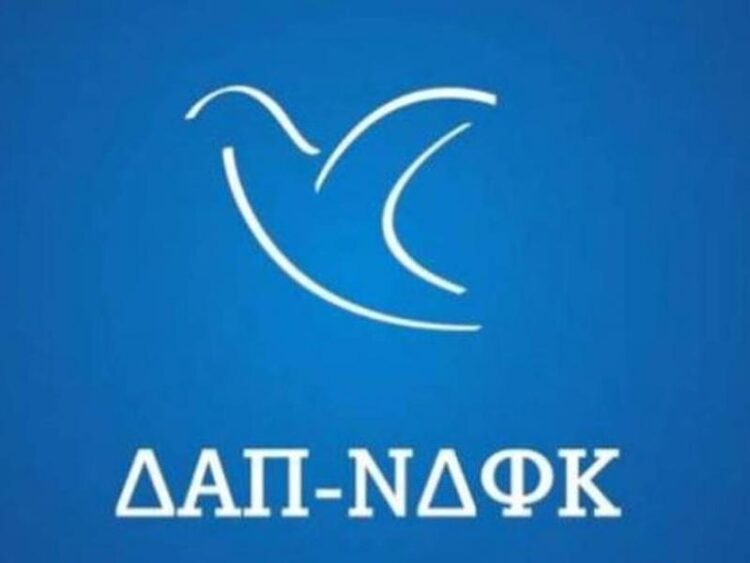 dap ΔΑΠ ΝΔΦΚ