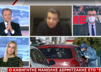 Δερμιτζάκης: Τραγικό λάθος να μιλάμε για σκι αντί για σχολεία