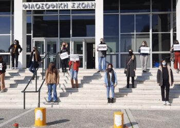 ΑΠΘ: Σιωπηρή διαμαρτυρία φοιτητριών για τις καταγγελίες σεξουαλικής κακοποίησης – “Σπάμε τη σιωπή” (pics, video)