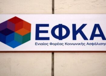 efka-ΕΦΚΑ