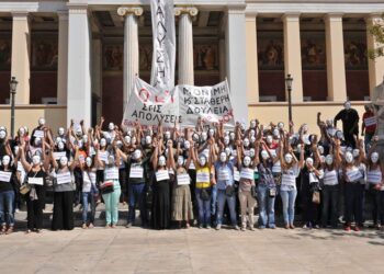 συγκέντρωση στα Προπύλαια των απολυμένων του ΕΜΠ τον Σεπτέμβριο του 2013