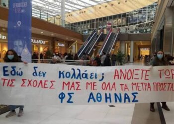 foithtes-mall-1068x611