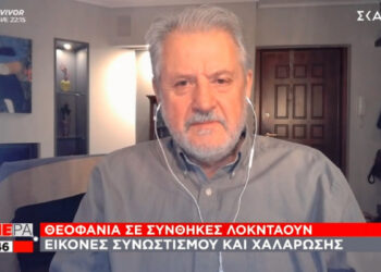 Καπραβέλος: Έρχεται τρίτο κύμα, θα θρηνήσουμε πολλά θύματα