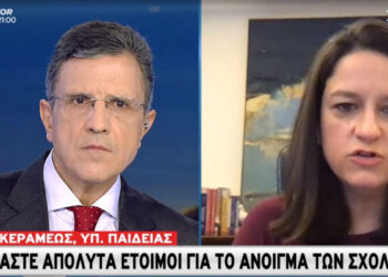 Κεραμέως: Και για μαθητές η πλατφόρμα για τα τεστ των εκπαιδευτικών – Οι σκέψεις για την 3η Λυκείου