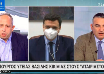 Κικίλιας: Άνοιγμα σχολείων με βάση τα επιδημιολογικά δεδομένα