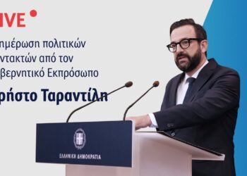 Ταραντίλης: Προτεραιότητα της κυβέρνησης είναι το άνοιγμα των Γυμνασίων και Λυκείων (video)
