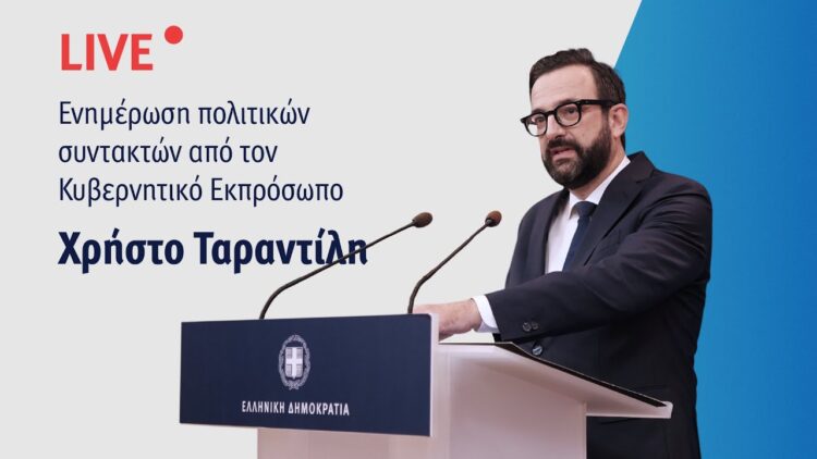 Ταραντίλης: Προτεραιότητα της κυβέρνησης είναι το άνοιγμα των Γυμνασίων και Λυκείων (video)