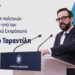 Ταραντίλης: Προτεραιότητα της κυβέρνησης είναι το άνοιγμα των Γυμνασίων και Λυκείων (video)