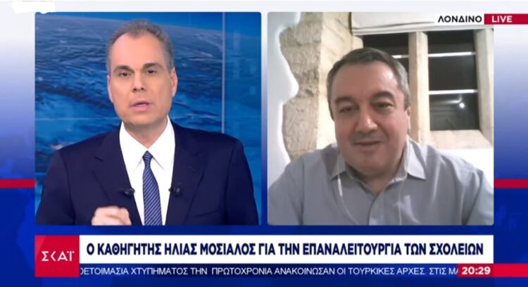 Μόσιαλος για το άνοιγμα σχολείων: Προφανώς θα «παγώσει» αν τα επιδημιολογικά δεδομένα δεν είναι καλά