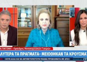 Παγώνη: Να ανοίξουν Γυμνάσια και Λύκεια – Τεστ σε εκπαιδευτικούς κάθε εβδομάδα
