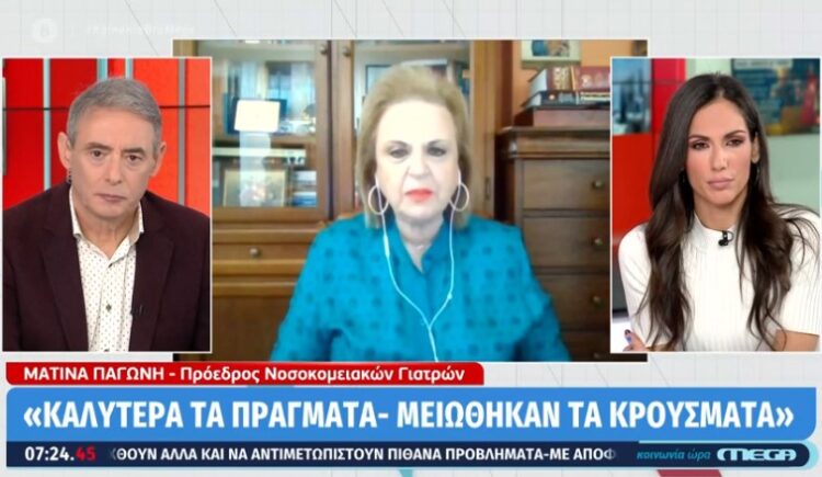 Παγώνη: Να ανοίξουν Γυμνάσια και Λύκεια – Τεστ σε εκπαιδευτικούς κάθε εβδομάδα