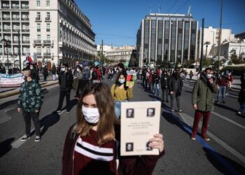 Αθήνα: Συγκέντρωση φοιτητών ενάντια στο νέο εκπαιδευτικό νομοσχέδιο