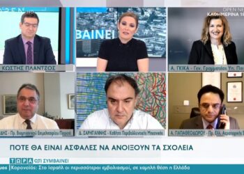 Σχολεία – Σαρηγιάννης: «Καλύτερα να πάμε στις 25 Ιανουαρίου το άνοιγμα»