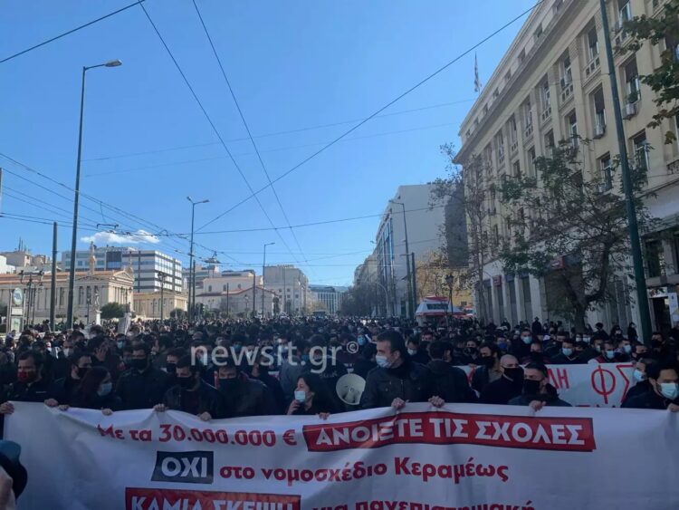 Πανεκπαιδευτικό συλλαλητήριο: Χαμός από κόσμο, κλειστή η Πανεπιστημίου
