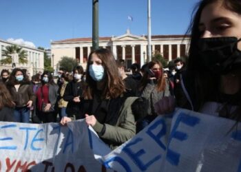 συλλαλητήριο φοιτητές