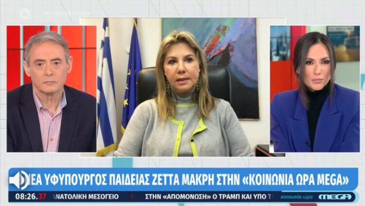 Ζέττα Μακρή: Κατηγορηματικοί οι λοιμωξιολόγοι – Πώς θα ανοίξει η Πρωτοβάθμια – Διαφοροποίηση στην ύλη της Γ’ Λυκείου