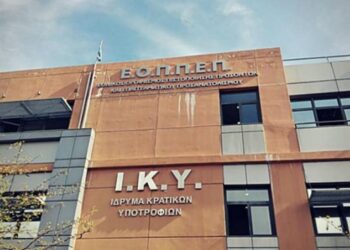 ΕΟΠΠΕΠ-ΙΚΥ-eoppep-iky