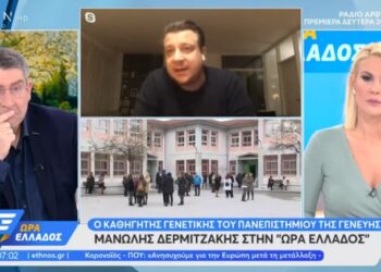 Δερμιτζάκης: «Πρέπει να κάνουμε ό,τι μπορούμε για να μείνουν ανοιχτά τα σχολεία» (vid)