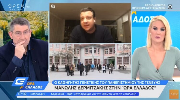 Δερμιτζάκης: «Πρέπει να κάνουμε ό,τι μπορούμε για να μείνουν ανοιχτά τα σχολεία» (vid)