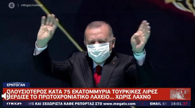 Ο Ερντογάν και το… πρωτοχρονιάτικο λαχείο – Κέρδισε χωρίς λαχνό