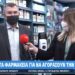 κολχικ