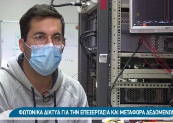 μουργιαςφωτονικά