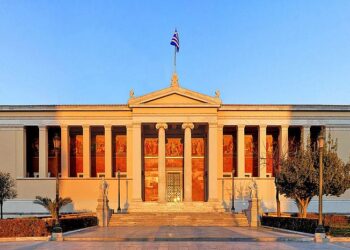 πανεπιστήμιο