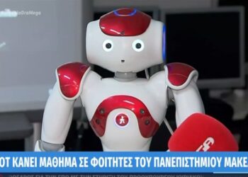 Θεσσαλονίκη: Ρομπότ καθηγητής στο πανεπιστήμιο Μακεδονίας