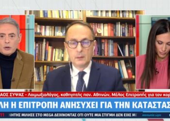 Σύψας: Υψηλού κινδύνου το άνοιγμα Γυμνασίων και Λυκείων – Με αυτές η αγορά θα κλείσει