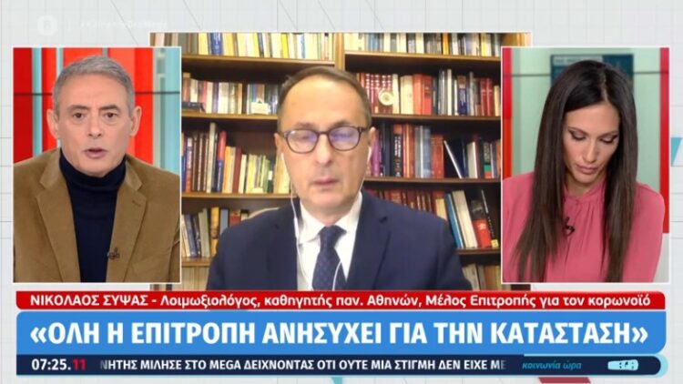 Σύψας: Υψηλού κινδύνου το άνοιγμα Γυμνασίων και Λυκείων – Με αυτές η αγορά θα κλείσει