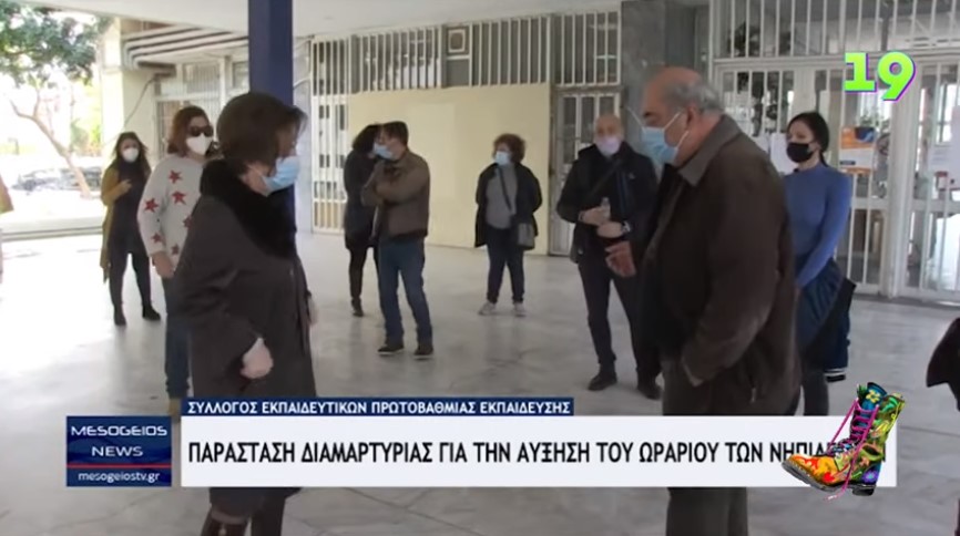 ραδιο Αρβύλα