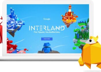 “Γίνε Ήρωας του Διαδικτύου” δωρεάν από τη Google για όλα τα δημοτικά σχολεία της Ελλάδας